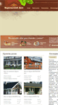 Mobile Screenshot of karelianhouse.ru